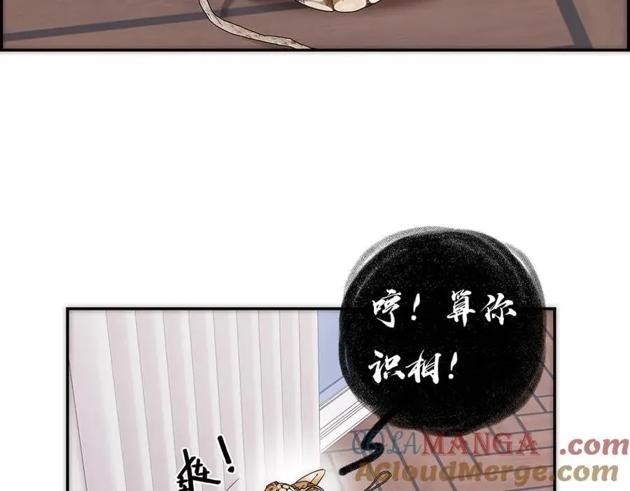 第66话 山神登门80