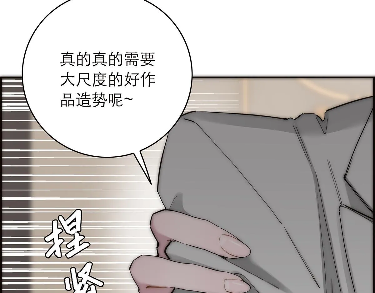 第58话 恶语127