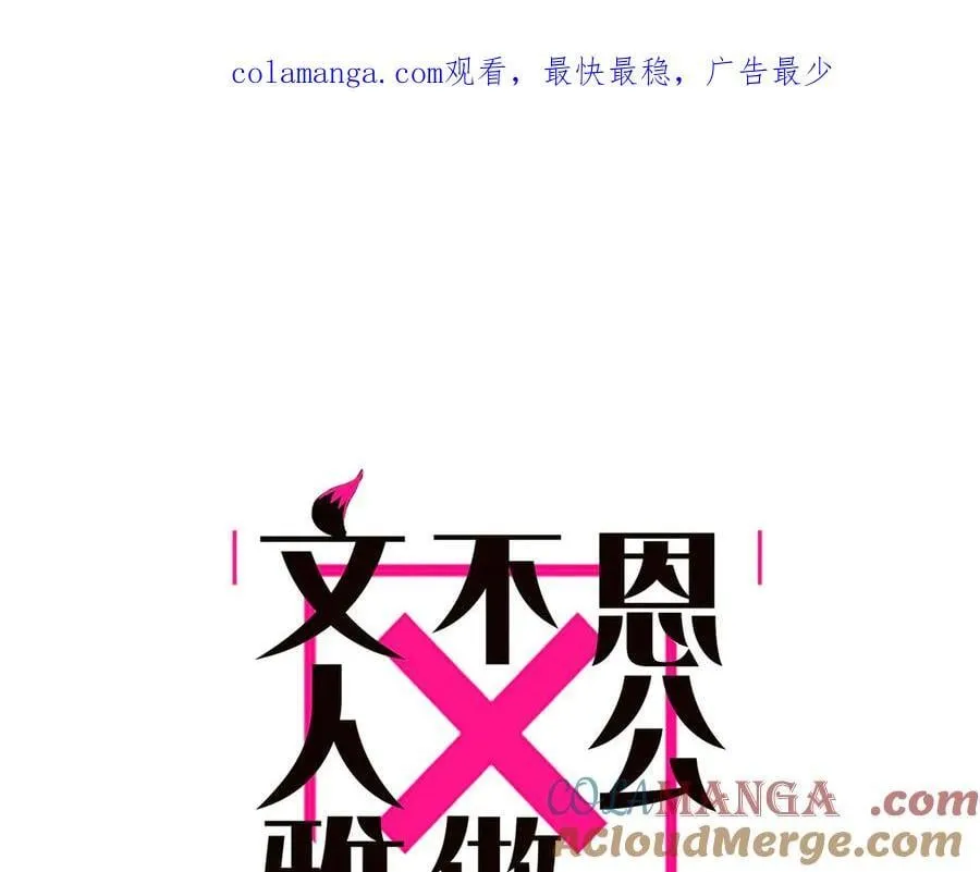 第68话 恁男朋友是假嘞0