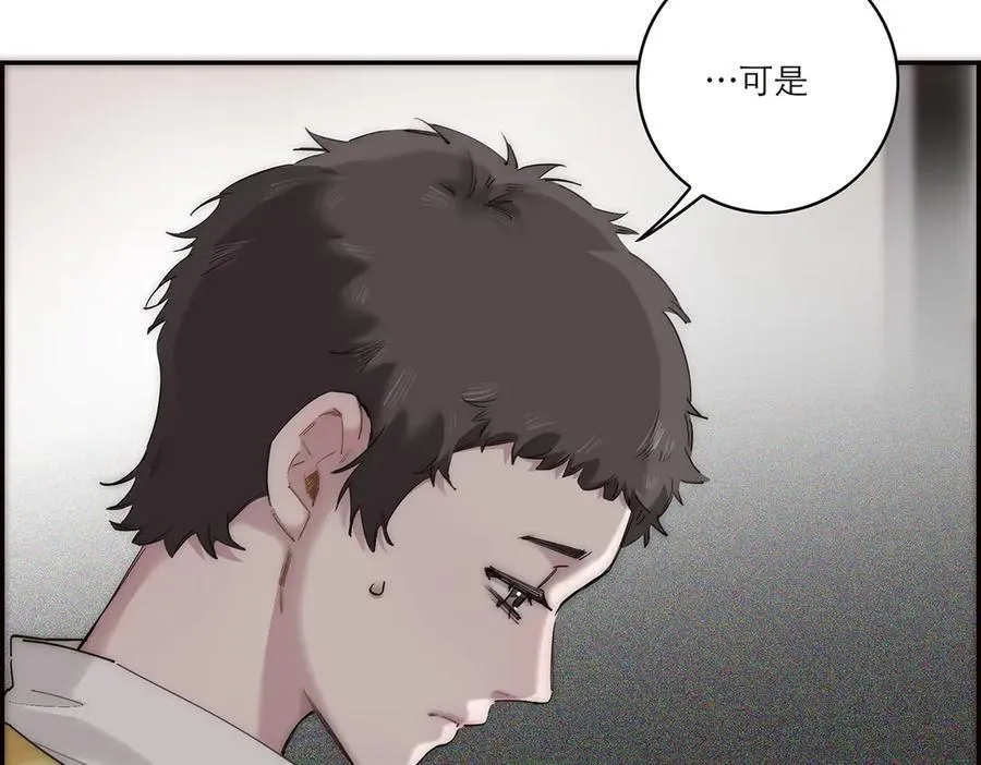 第68话 恁男朋友是假嘞50