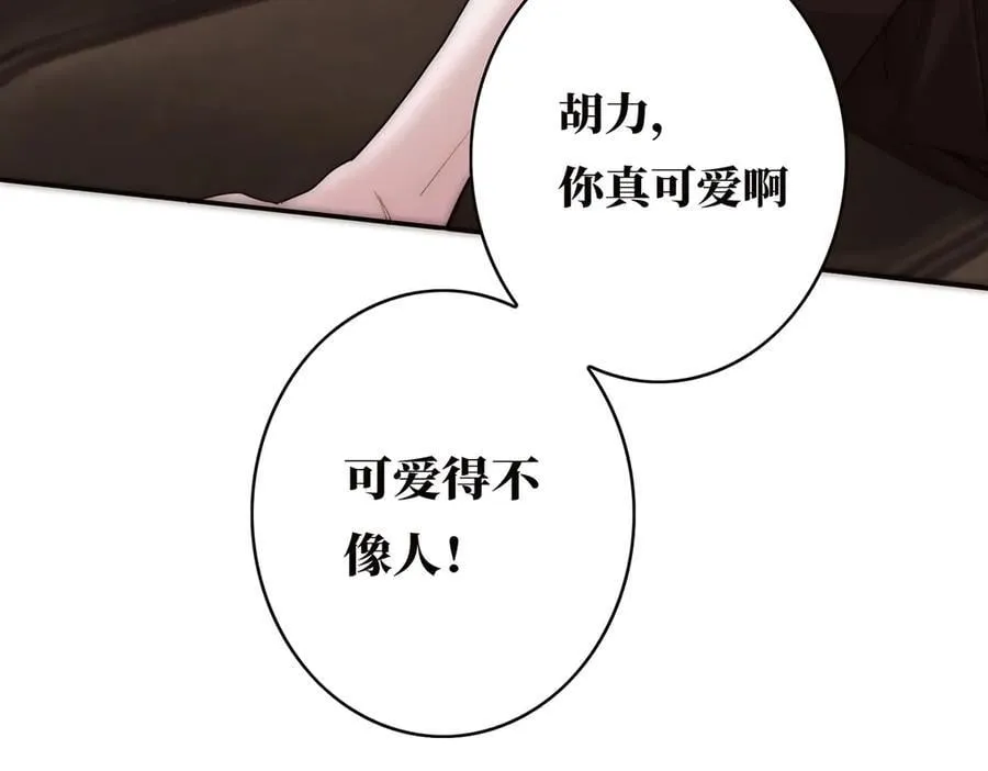 第64话 变回狐狸了？_23