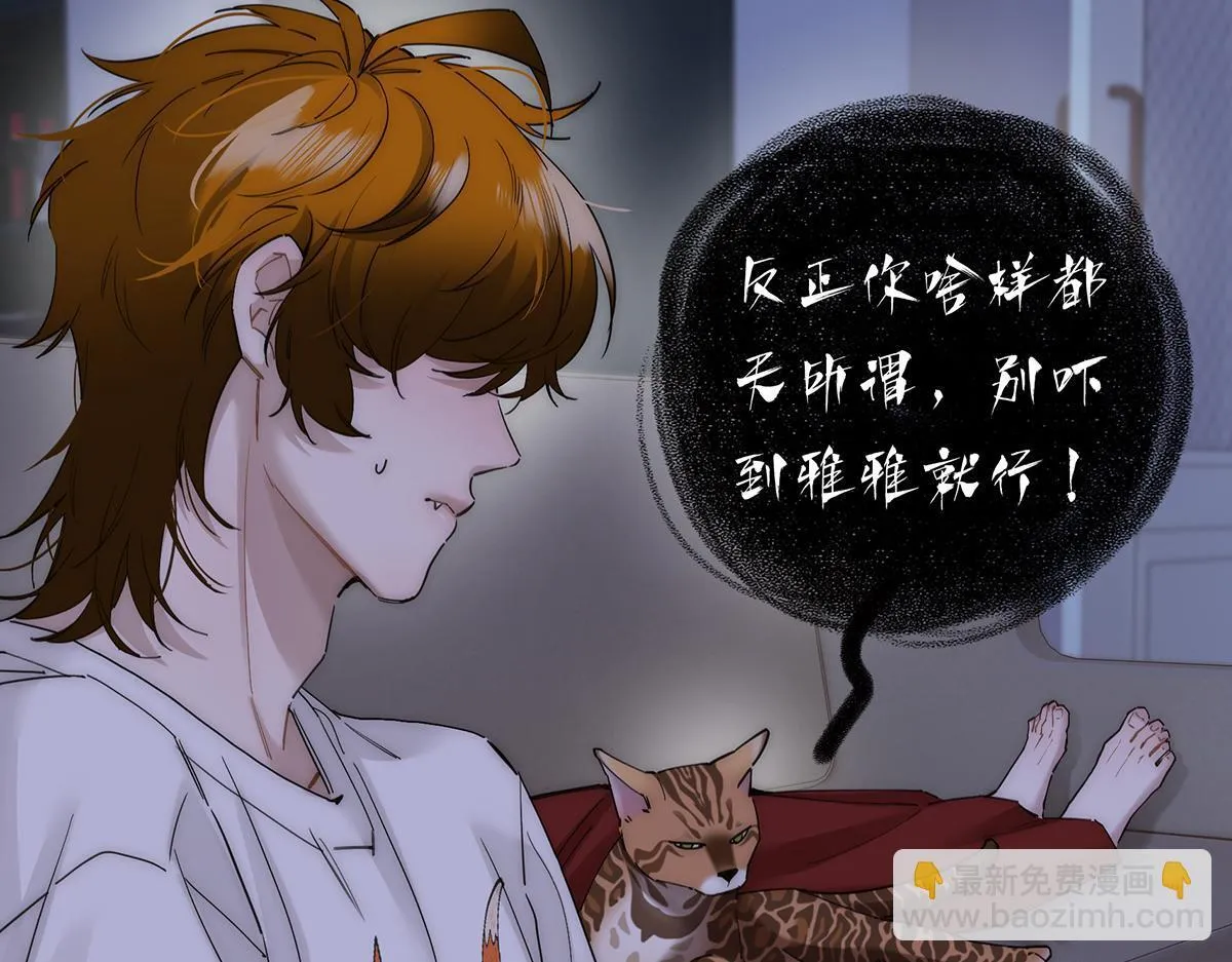 第58话 恶语42