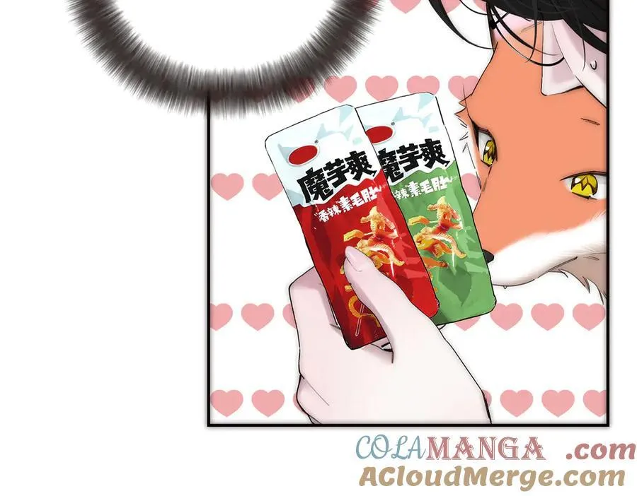第66话 山神登门100