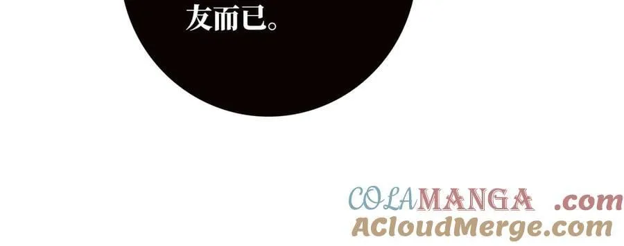 第61话 相争92