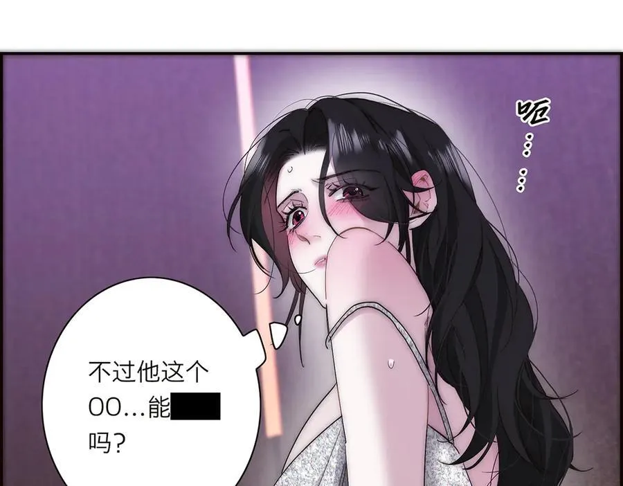 第63话 恩公的主动权59