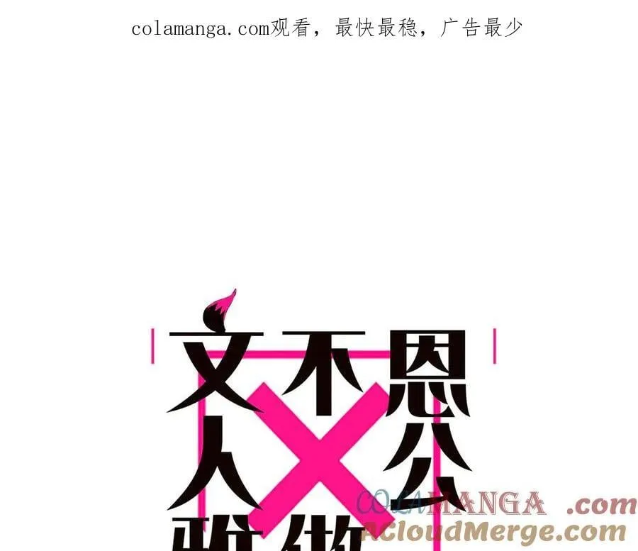 第61话 相争0