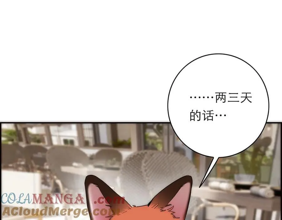 第66话 山神登门8