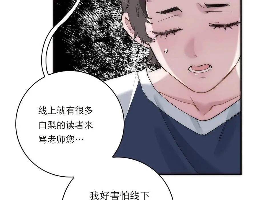 第59话 请柬94