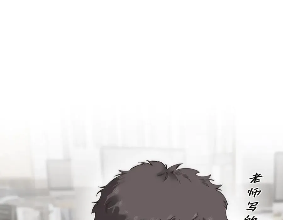 第67话 被爱99