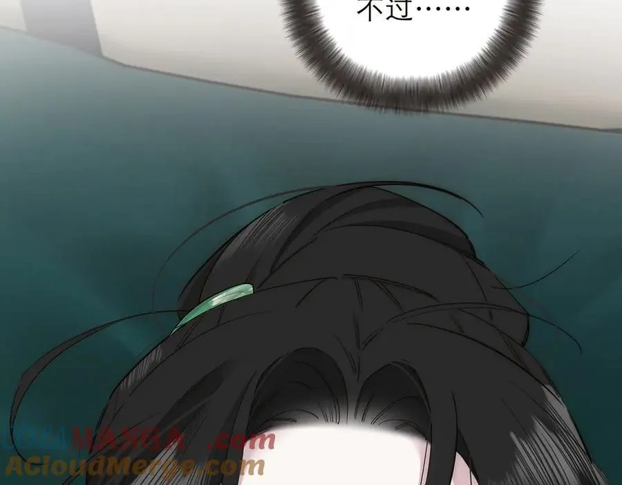 第67话 被爱68