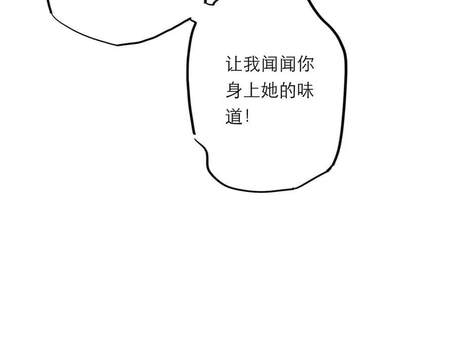 第60话 味道106