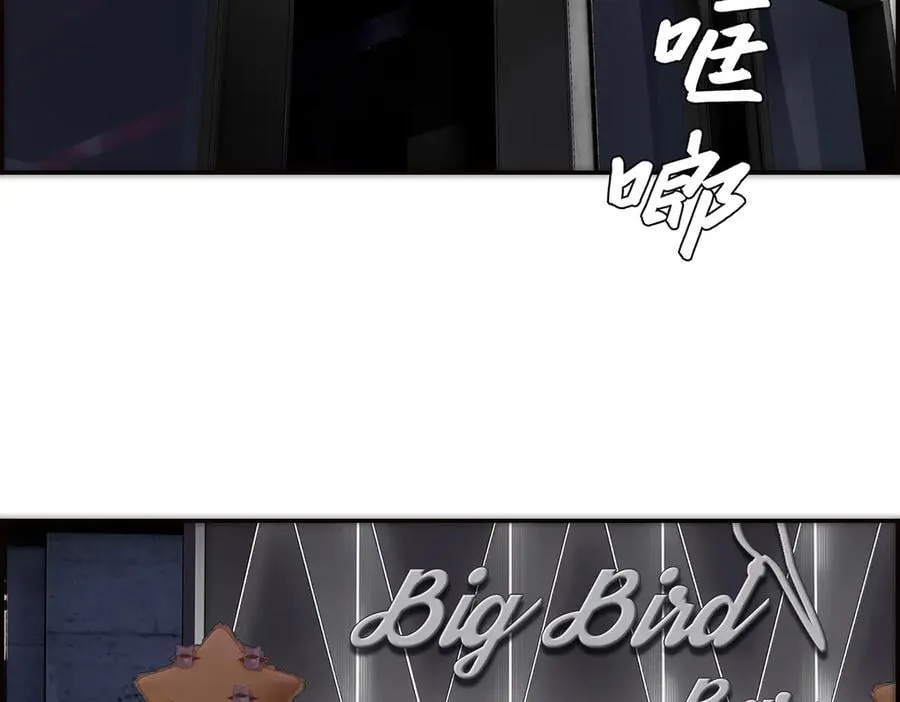 第62话 周年庆89