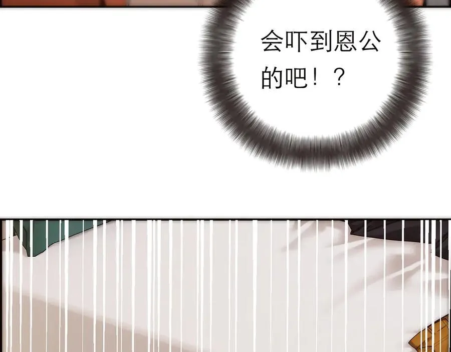第65话 因果5