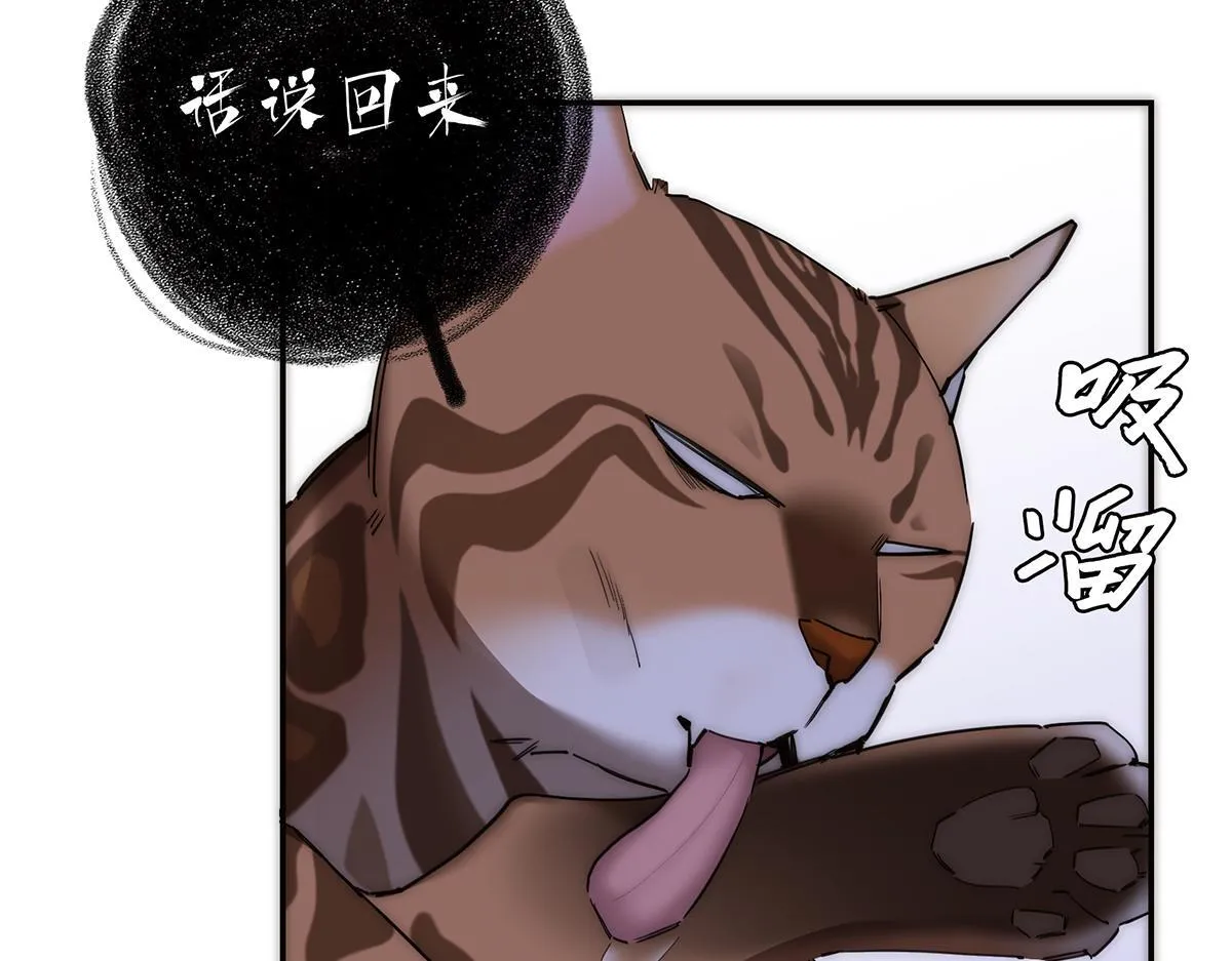 第58话 恶语36