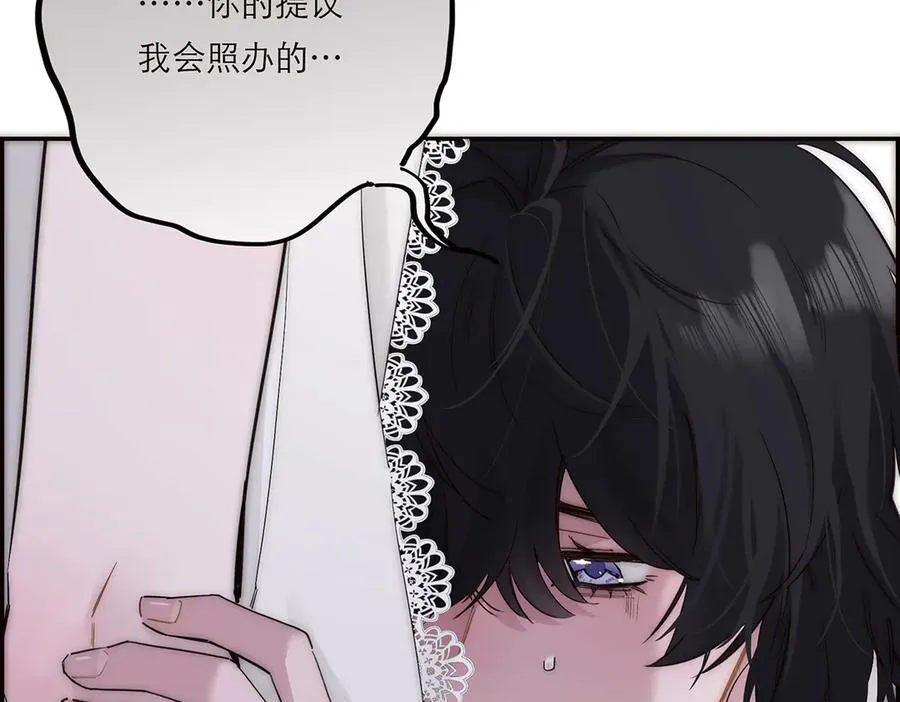 第59话 请柬21