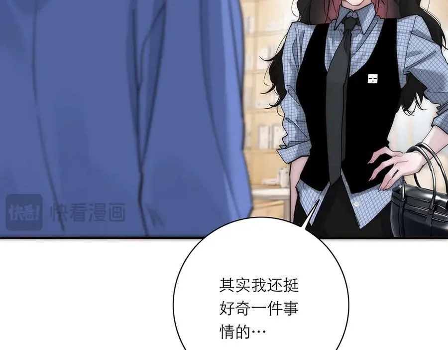 第61话 相争77
