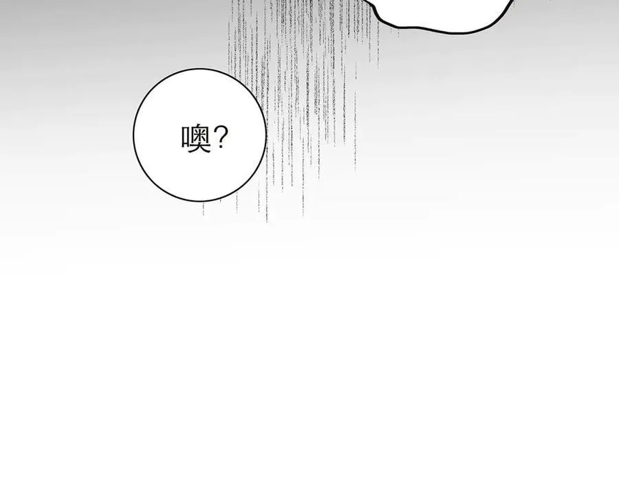 第59话 请柬9