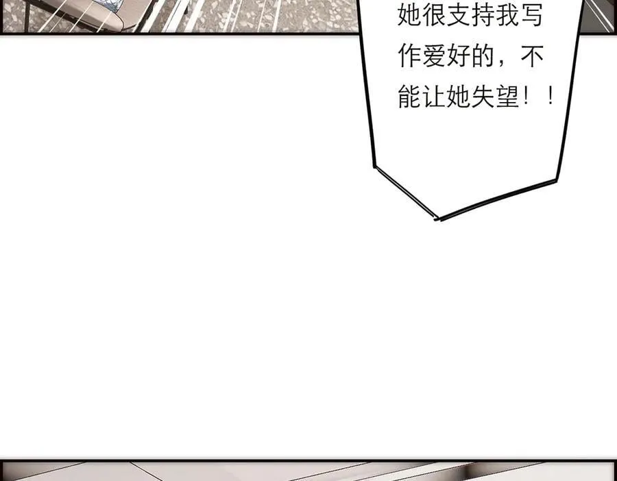 第59话 请柬17