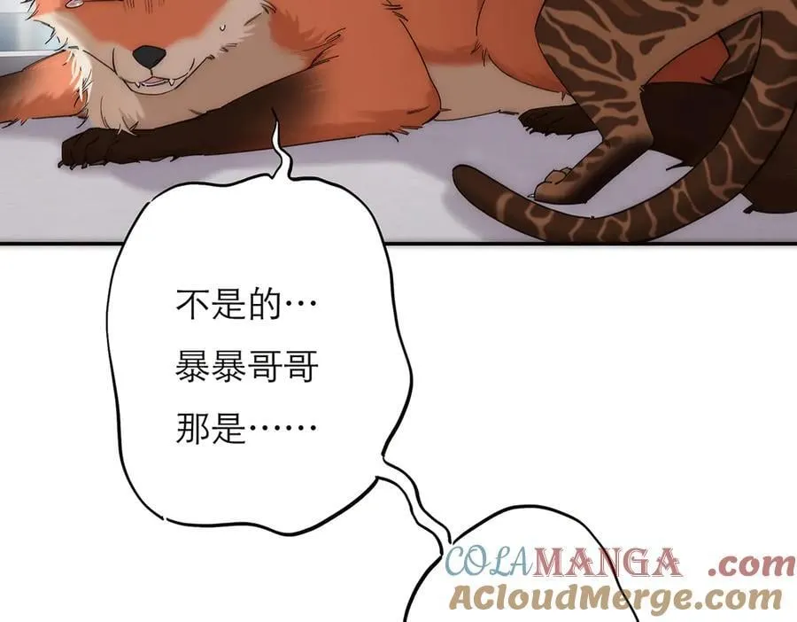 第65话 因果28