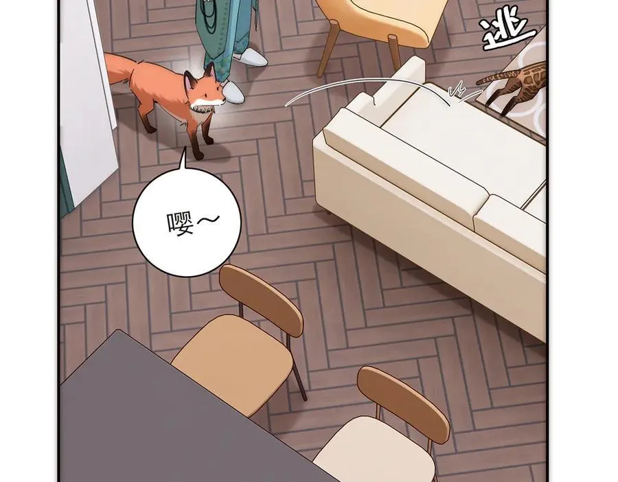 第66话 山神登门62