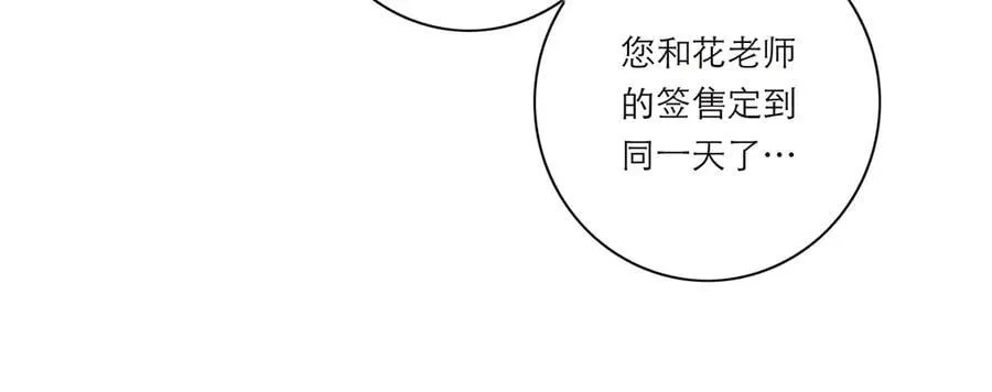 第61话 相争46