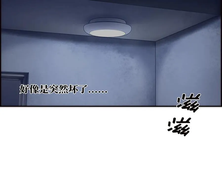 第60话 味道6