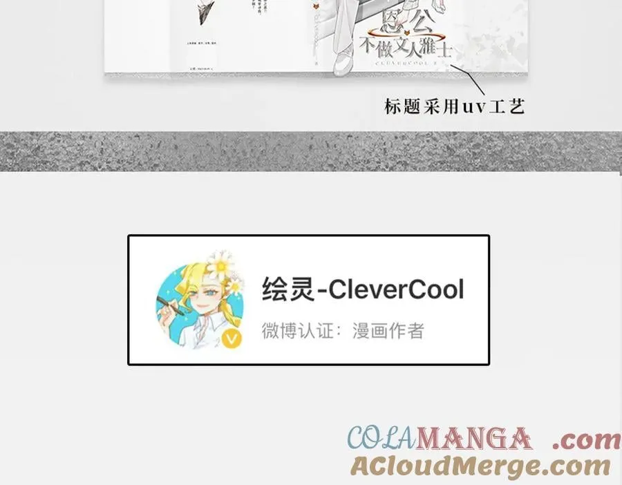 周边展示8