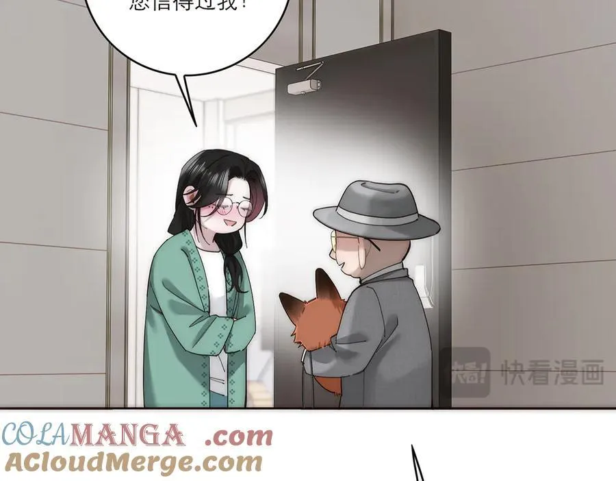 第66话 山神登门40