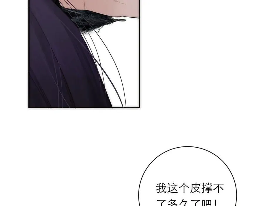 第68话 恁男朋友是假嘞94