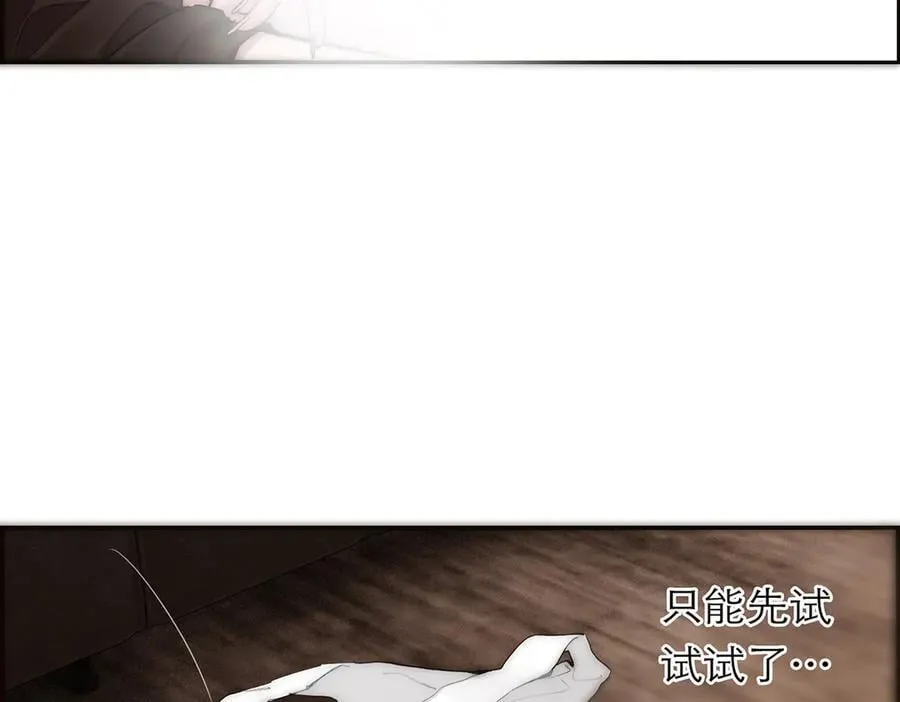 第63话 恩公的主动权61