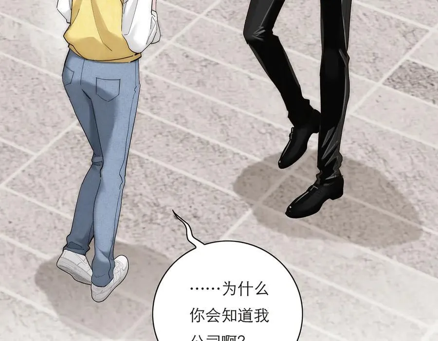 第68话 恁男朋友是假嘞9