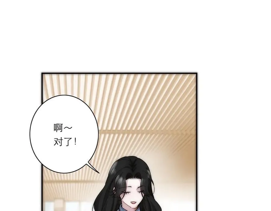 第61话 相争99