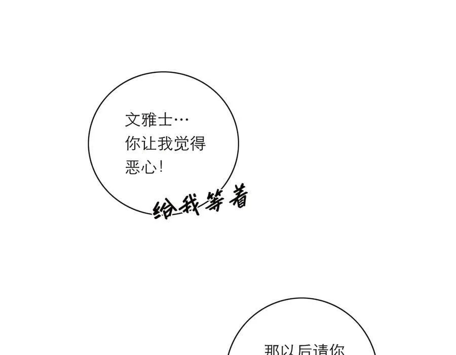第61话 相争113