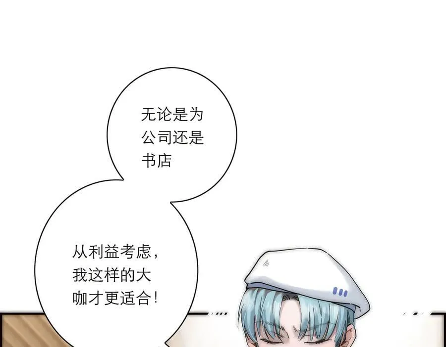 第61话 相争70