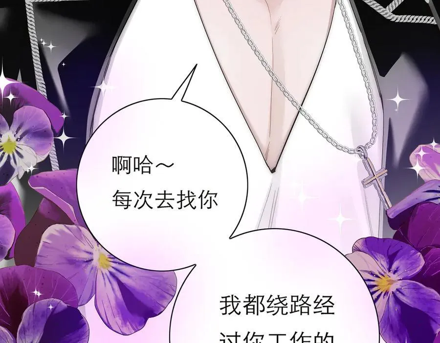 第68话 恁男朋友是假嘞6