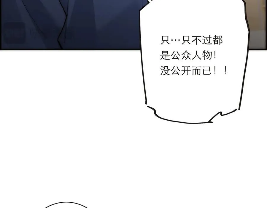 第61话 相争95