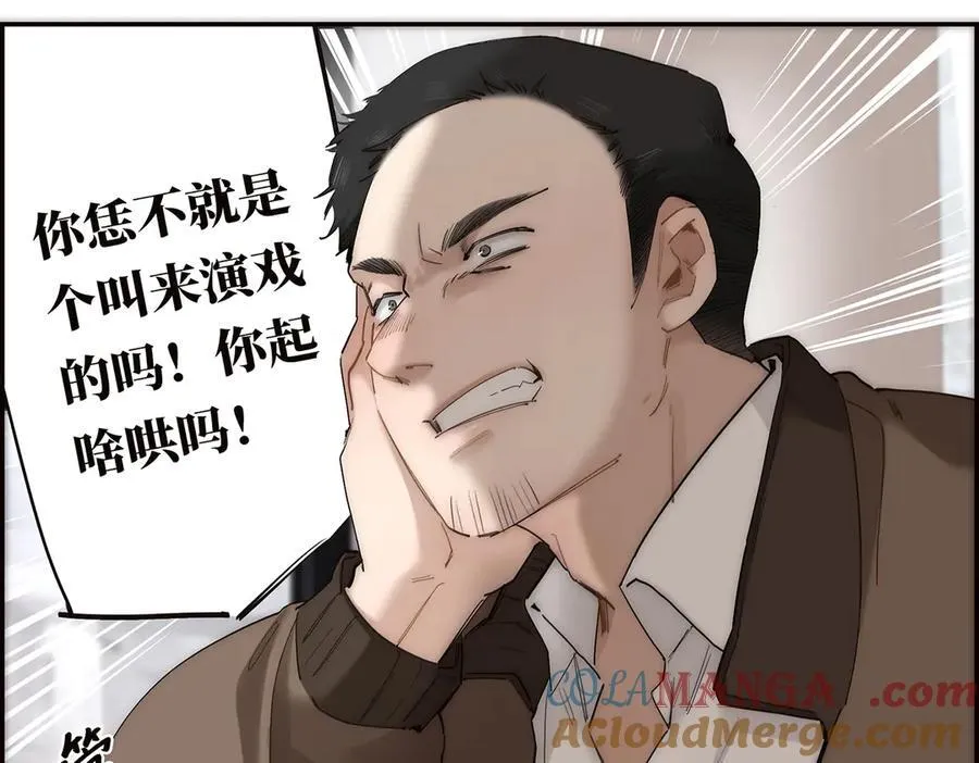 第68话 恁男朋友是假嘞60