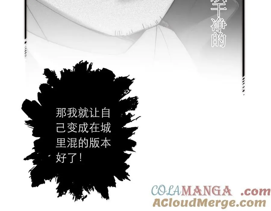 第68话 恁男朋友是假嘞20
