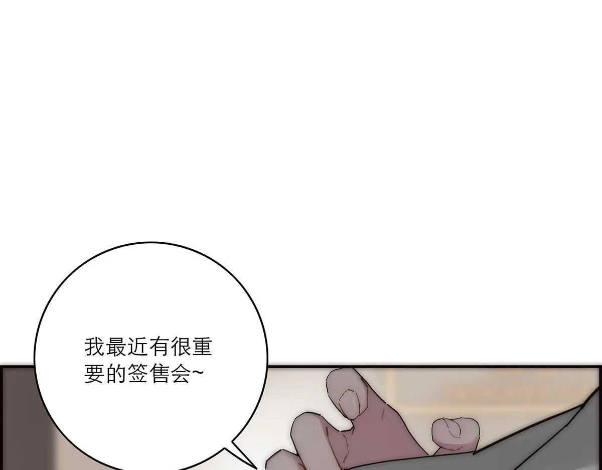 第58话 恶语125