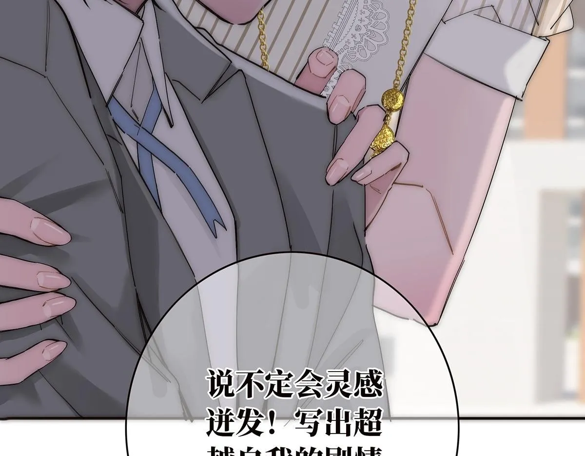 第58话 恶语132