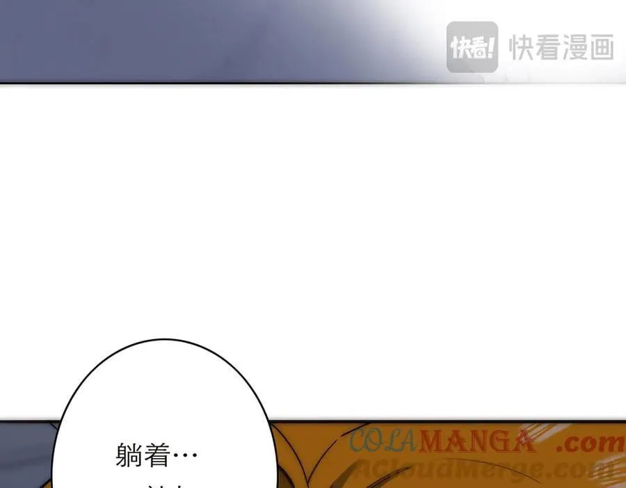 第64话 变回狐狸了？_56