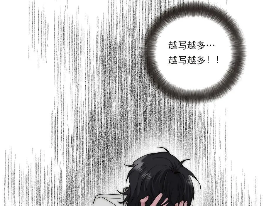 第59话 请柬43