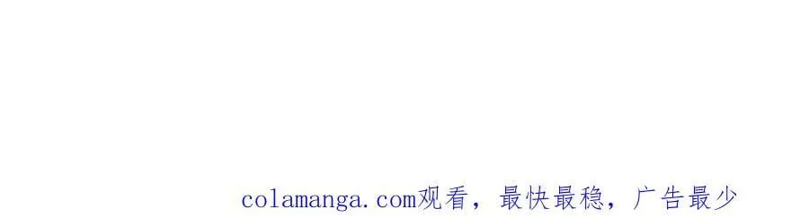 第64话 变回狐狸了？_101