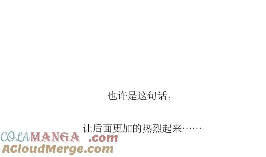 第64话 变回狐狸了？_24