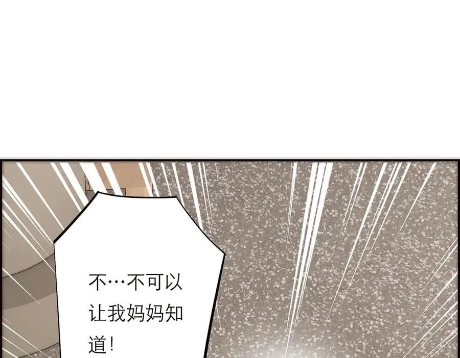 第59话 请柬15