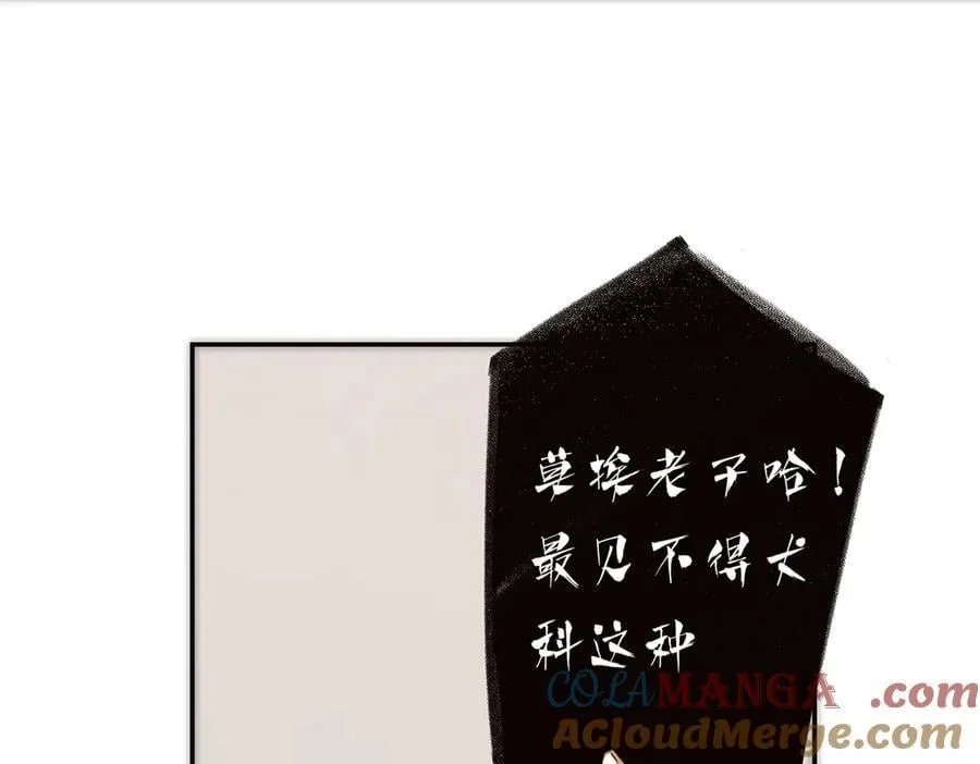 第60话 味道108