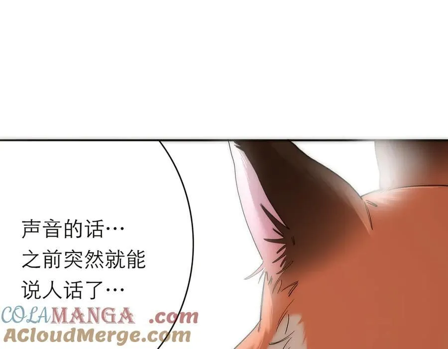 第65话 因果80