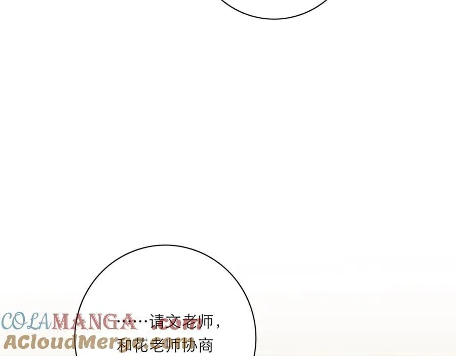 第61话 相争52