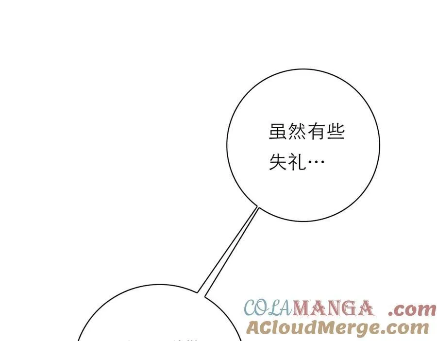 第67话 被爱32