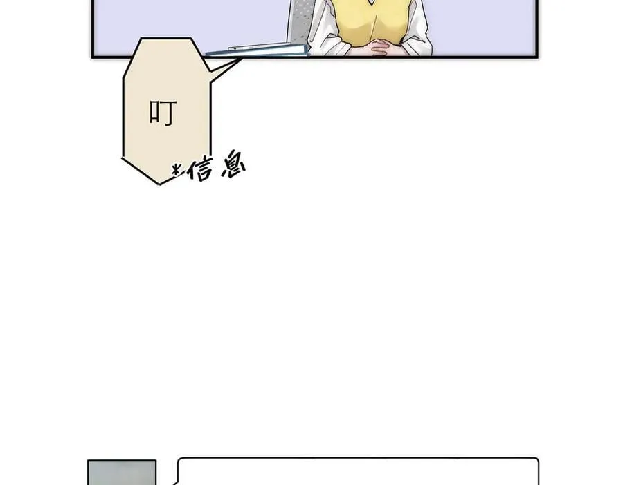 第67话 被爱110
